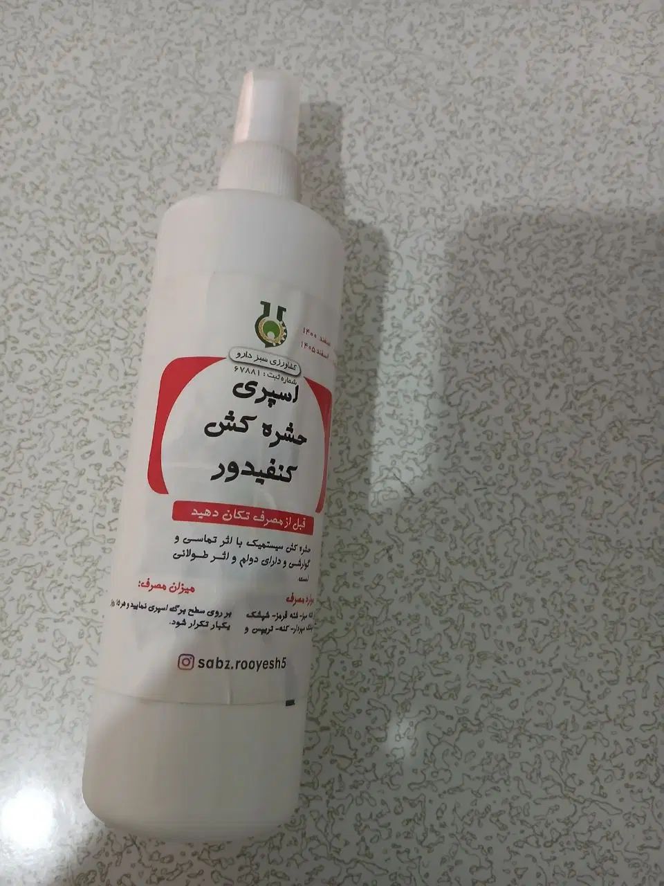 سم گل کنفیدور|گل و گیاه طبیعی|مشهد, رضاشهر|دیوار