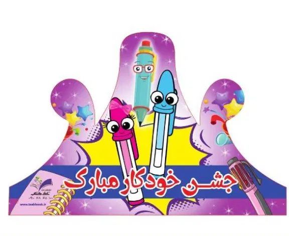 بازار یاب انتشارات صیانت|استخدام بازاریابی و فروش|رشت, سعدی (تختی)|دیوار