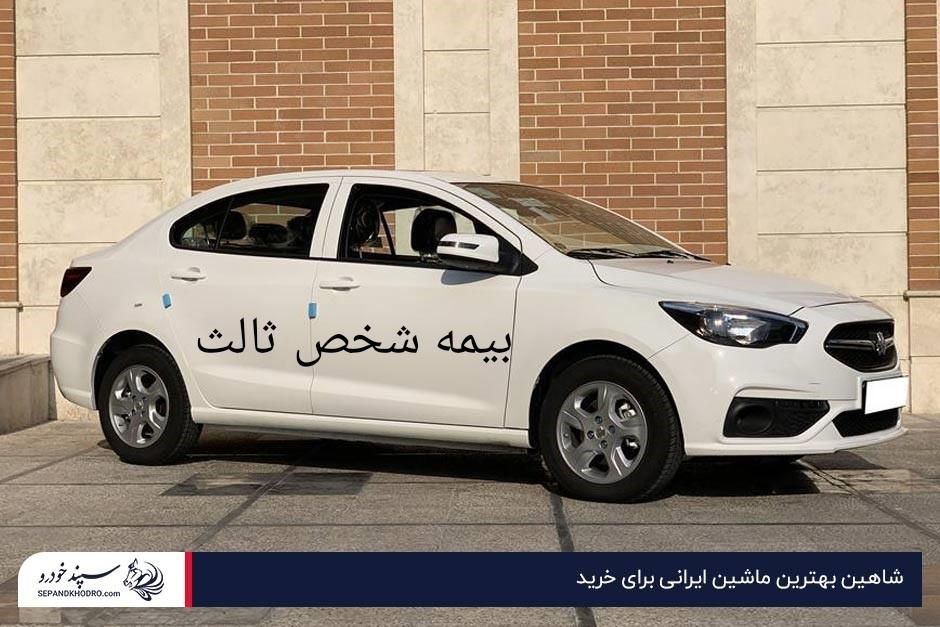 بخشودگی ج ر ی م ه دیرکرد ها (( نقد قسط ))|موبایل|خاش, |دیوار