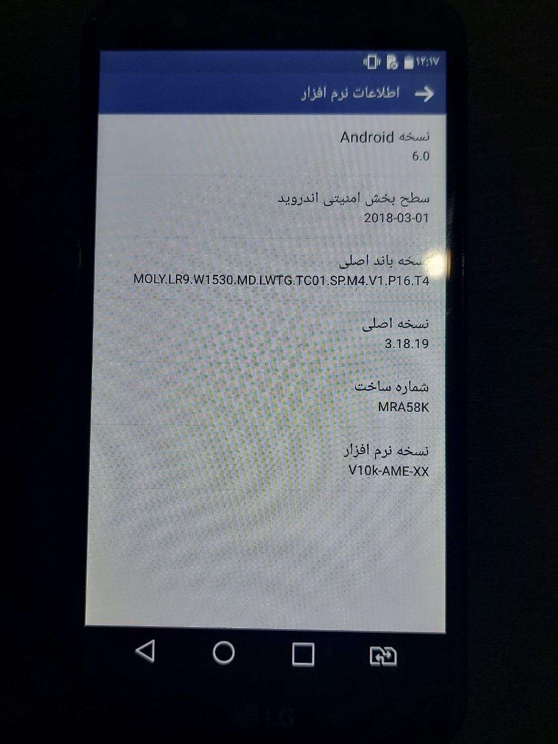 گوشی ال جی LG مدل K10 LTE|موبایل|تهران, خانی‌آباد نو|دیوار