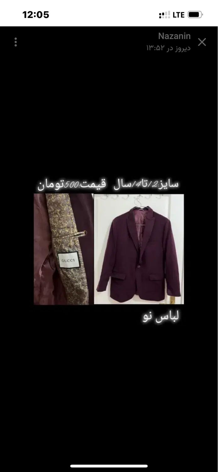 مانتو و لباس سایز ۴۰ تا ۴۶|لباس|تهران, قیطریه|دیوار