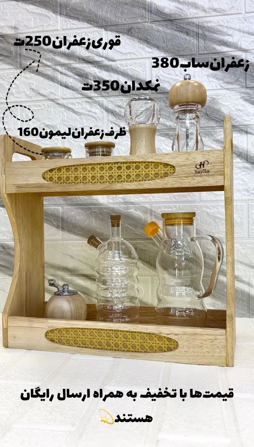 استند کنار گازی|ظروف سرو و پذیرایی|مشهد, کوشش|دیوار