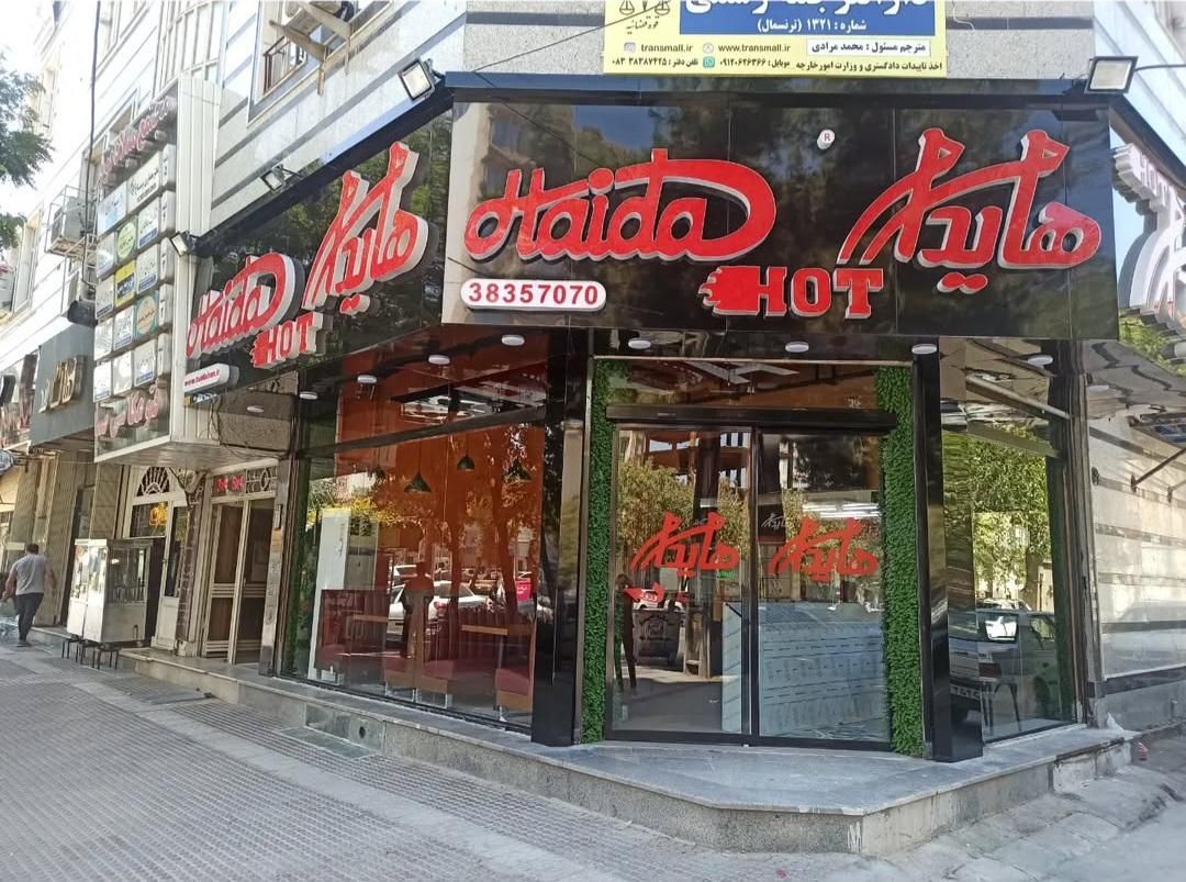 درب های اتوماتیک شیشه ایی،کرکره برقی،شیشه سکوریت|خدمات پیشه و مهارت|کرمانشاه, |دیوار