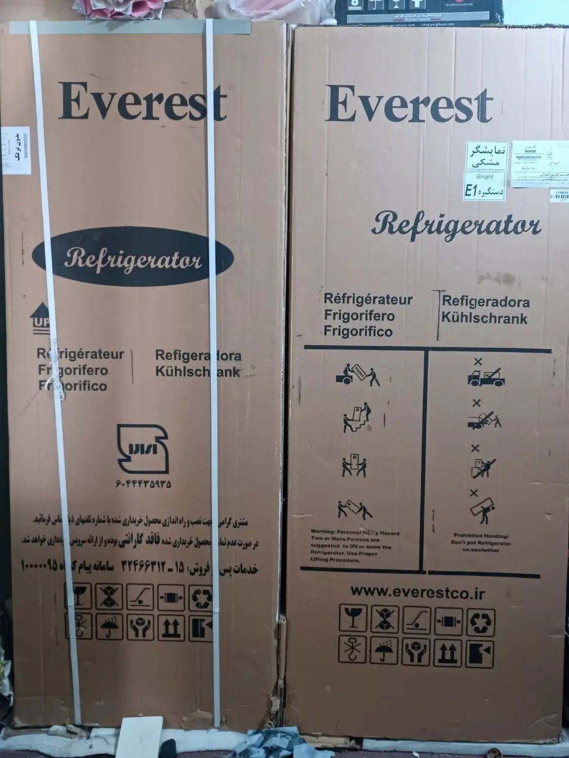 یخچال دوقلو 17فوت اورست رنگ سفید|یخچال و فریزر|اصفهان, گورت|دیوار