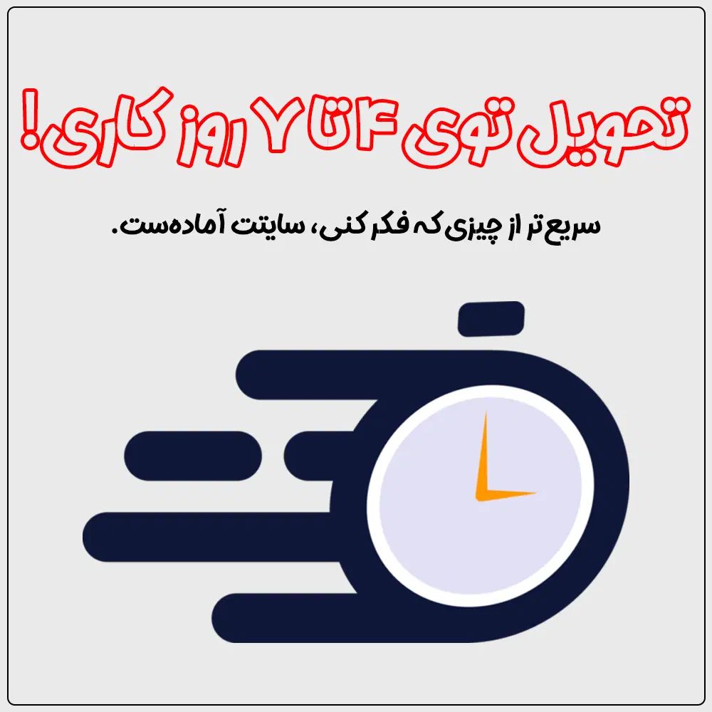 طراحی سایت - سئو - گرافیک ( همه چیز یکجا )|خدمات رایانه‌ای و موبایل|تبریز, |دیوار