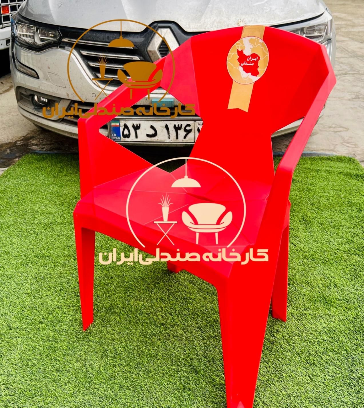 صندلی پلاستیکی komaکد4977|میز و صندلی غذاخوری|کرج, عظیمیه|دیوار