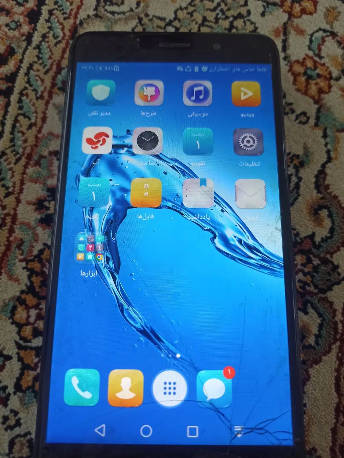 هواوی Y7 Prime (2019) با حافظهٔ ۳۲ گیگابایت|موبایل|اندیشه, اندیشه فاز ۳|دیوار