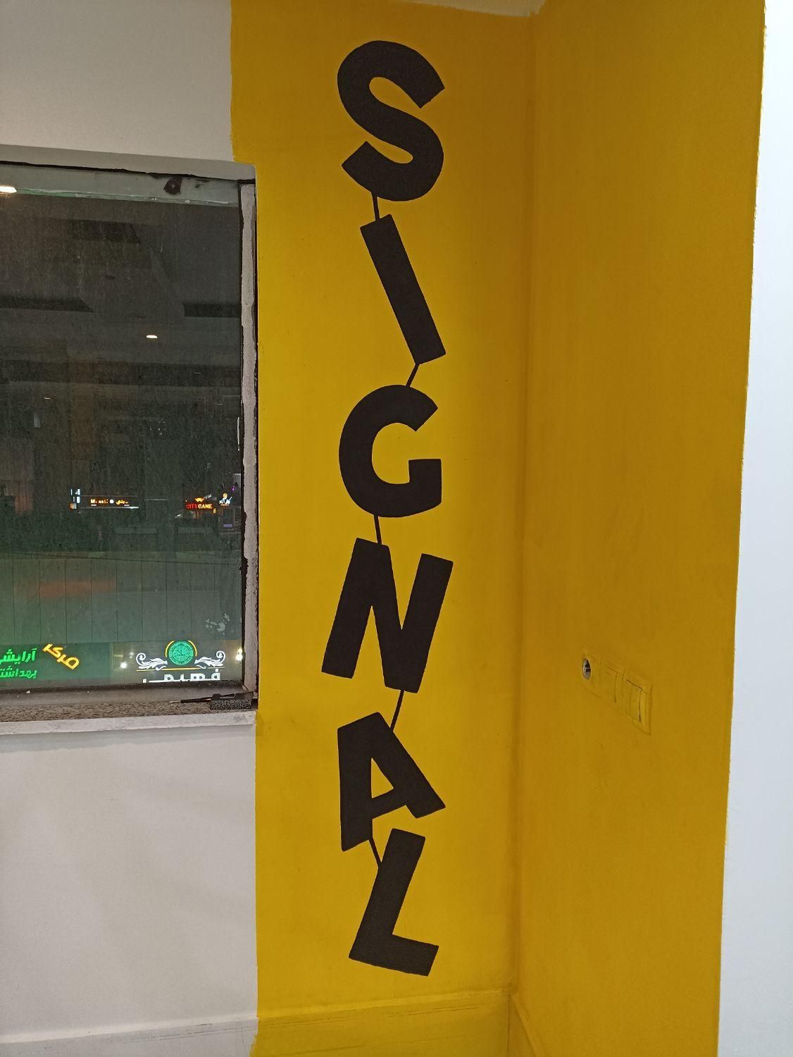 دیوار نویسی ، پارچه نویسی ، تابلوسازی|خدمات پیشه و مهارت|یاسوج, |دیوار