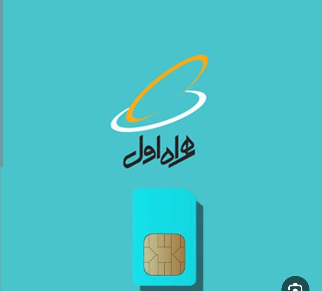همراه اول|سیم‌کارت|تهران, ائمه اطهار|دیوار