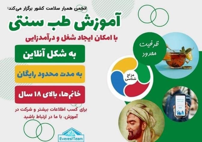 کاردرمنزل باگوشی|استخدام بازاریابی و فروش|محمدیه-قزوین, |دیوار