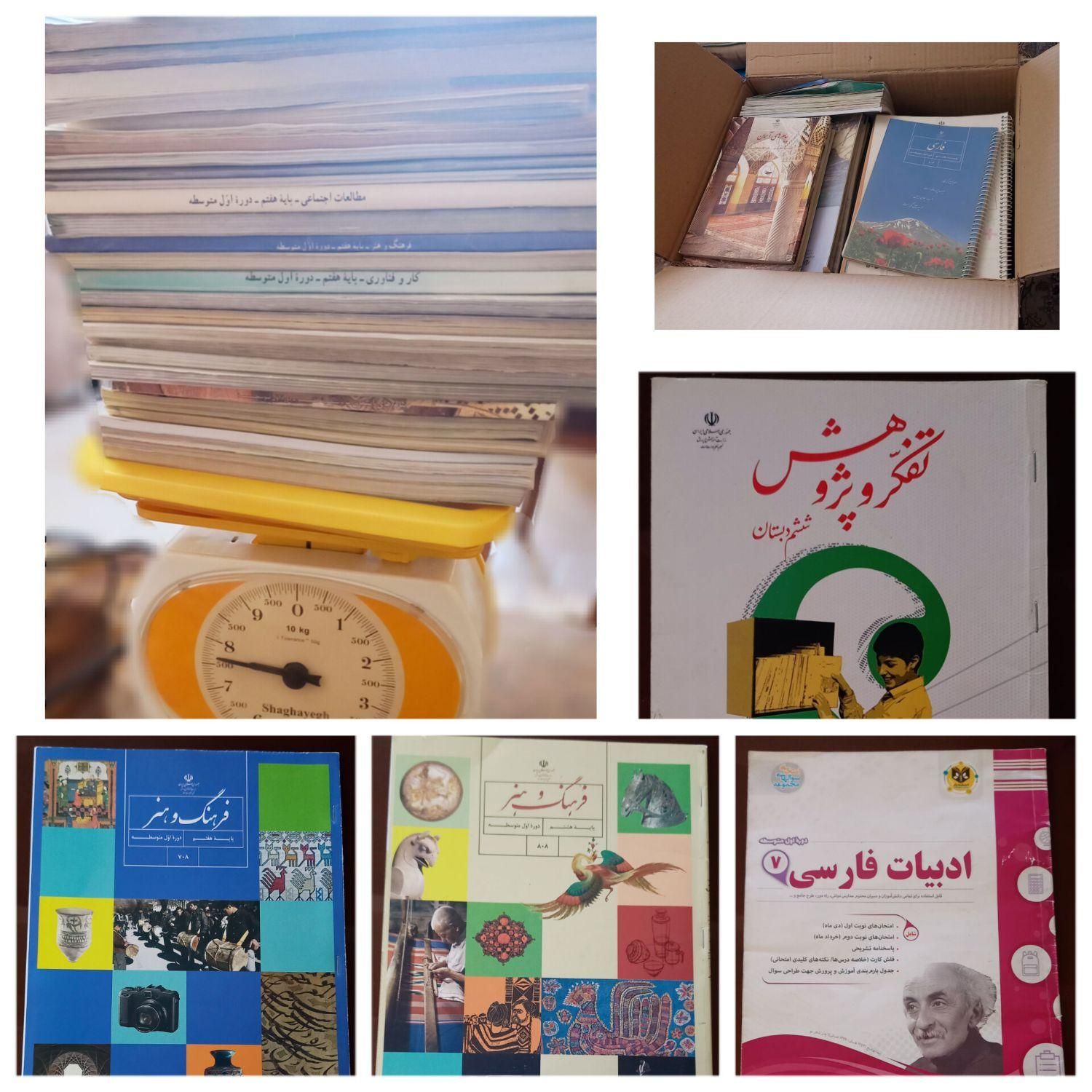 انواع کتاب درسی کتابکار کتاب داستان نو خیلی ارزون|کتاب و مجله آموزشی|تهران, آذربایجان|دیوار