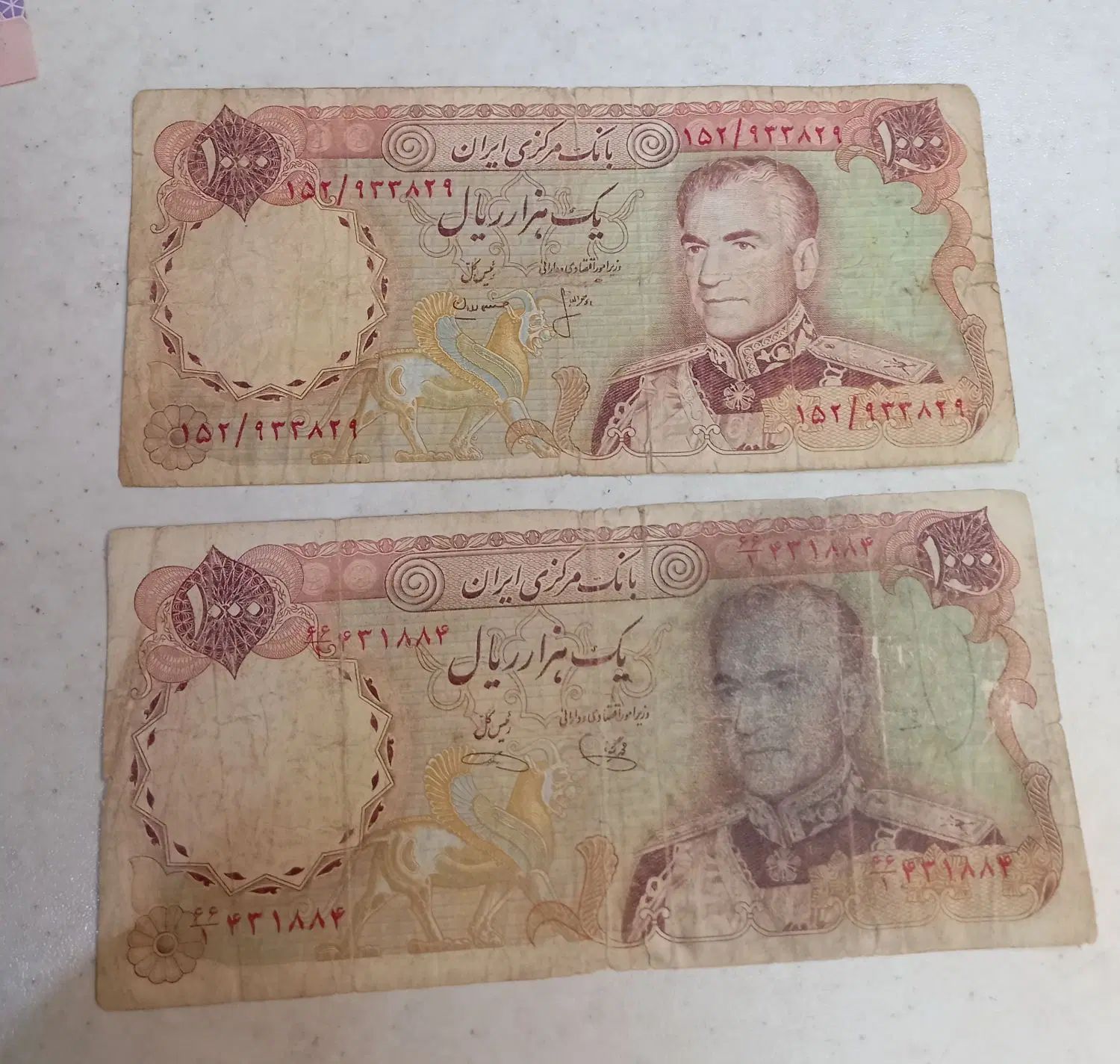 اسکناس‌قدیمی|کلکسیون سکه، تمبر، اسکناس|کرج, شاهین‌ویلا|دیوار
