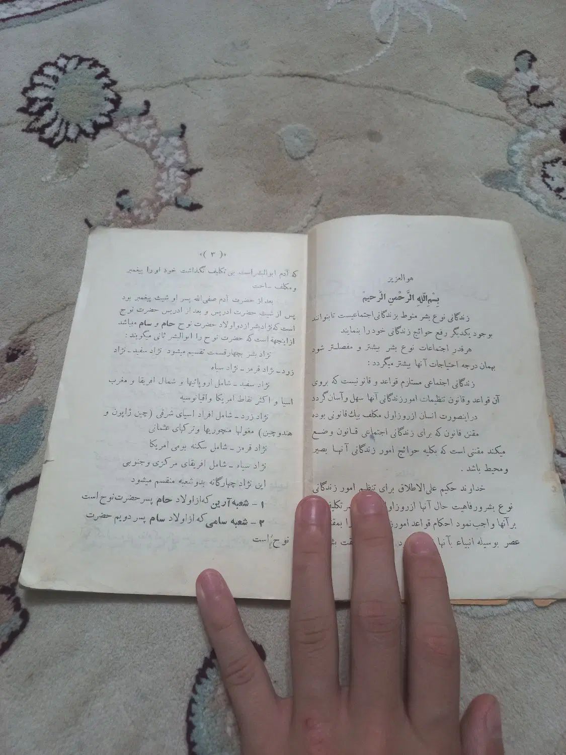 کتاب های قدیمی لطفا تریخ هاش رو نگاه کنید|کتاب و مجله تاریخی|کرج, شهرک شهرداری|دیوار