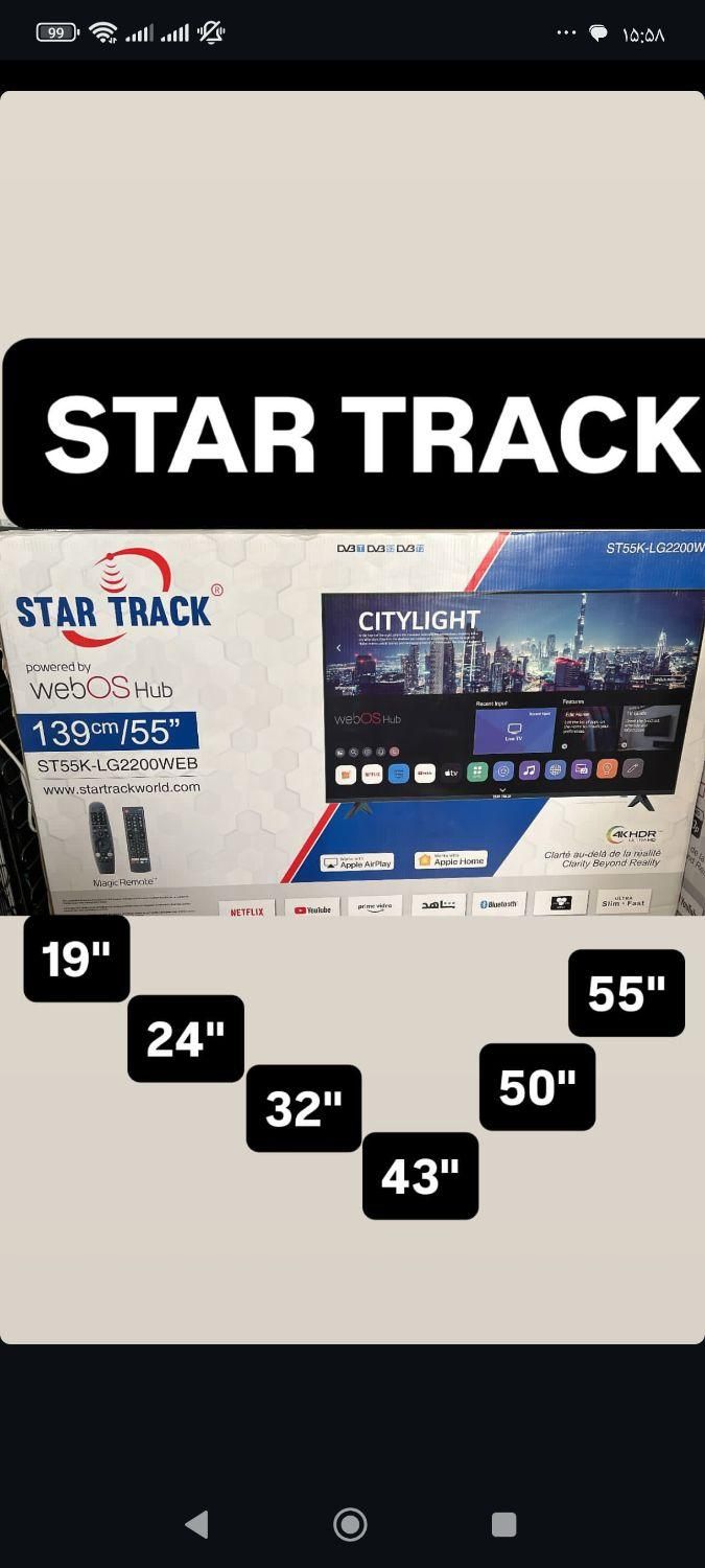 تلوزیون 32 43 50 55 65 75 سربندر|تلویزیون و پروژکتور|بندر ماهشهر, |دیوار