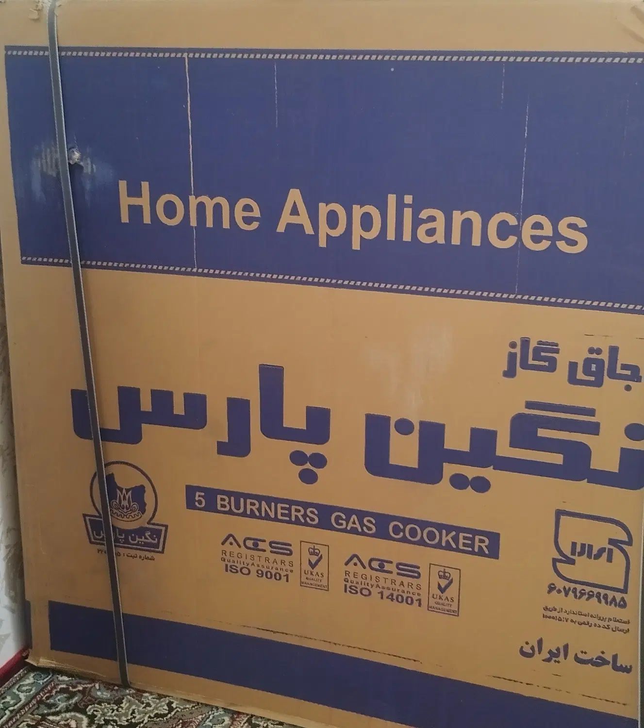گاز نو نو|اجاق گاز و لوازم برقی پخت‌وپز|اصفهان, بهرام‌آباد|دیوار