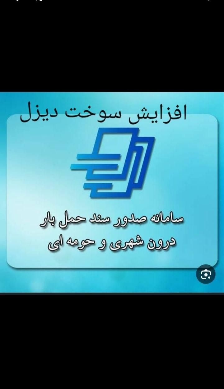 کامیون سنگین|خودرو سنگین|تهران, ائمه اطهار|دیوار