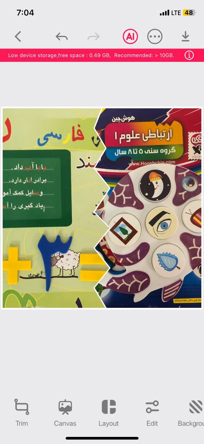بازی فکری و پازل و تعدادی کتاب|اسباب‌بازی بچه|تهران, کامرانیه|دیوار