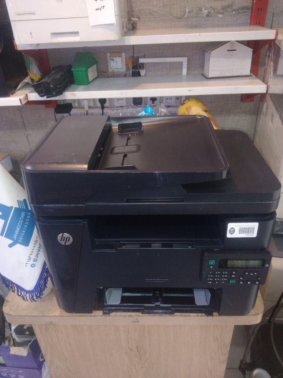 پرینتر Lasr jet pro MFP M225dn HP|پرینتر، اسکنر، کپی، فکس|گناباد, |دیوار