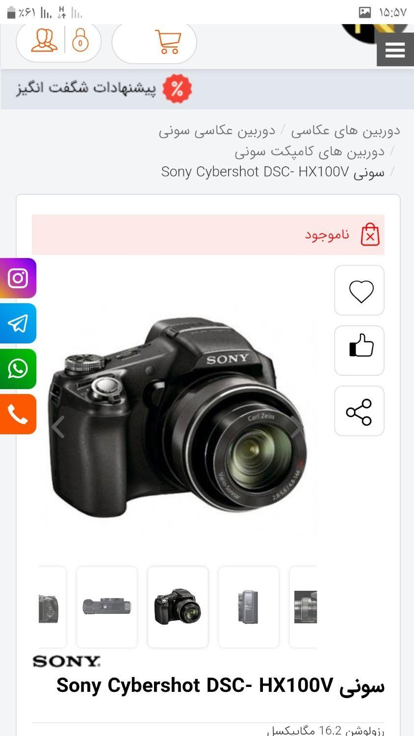 دوربین عکاسی و فیلمبرداری|دوربین عکاسی و فیلمبرداری|رشت, علی آباد|دیوار