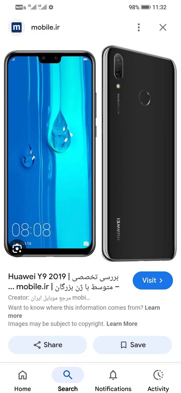 گوشی هواوی Y9|موبایل|مرند, |دیوار