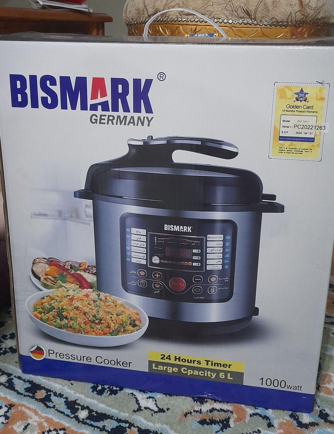 پلوپز|اجاق گاز و لوازم برقی پخت‌وپز|بوشهر, |دیوار