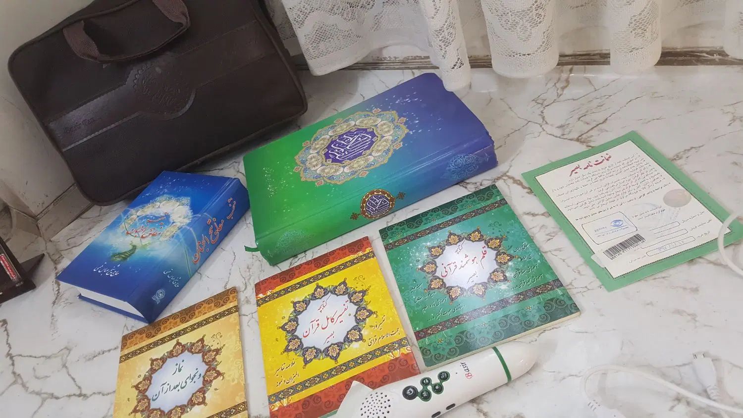 پگ کامل قلم قرانی بصیر|کتاب و مجله مذهبی|مشهد, هدایت|دیوار