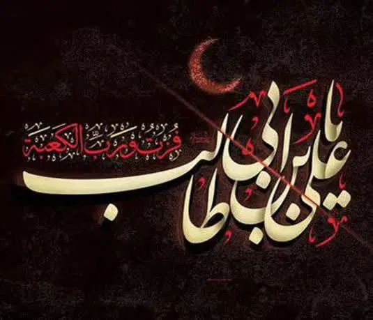 مداح حرفه ای مجالس ختم|خدمات پذیرایی، مراسم|رشت, بازار|دیوار