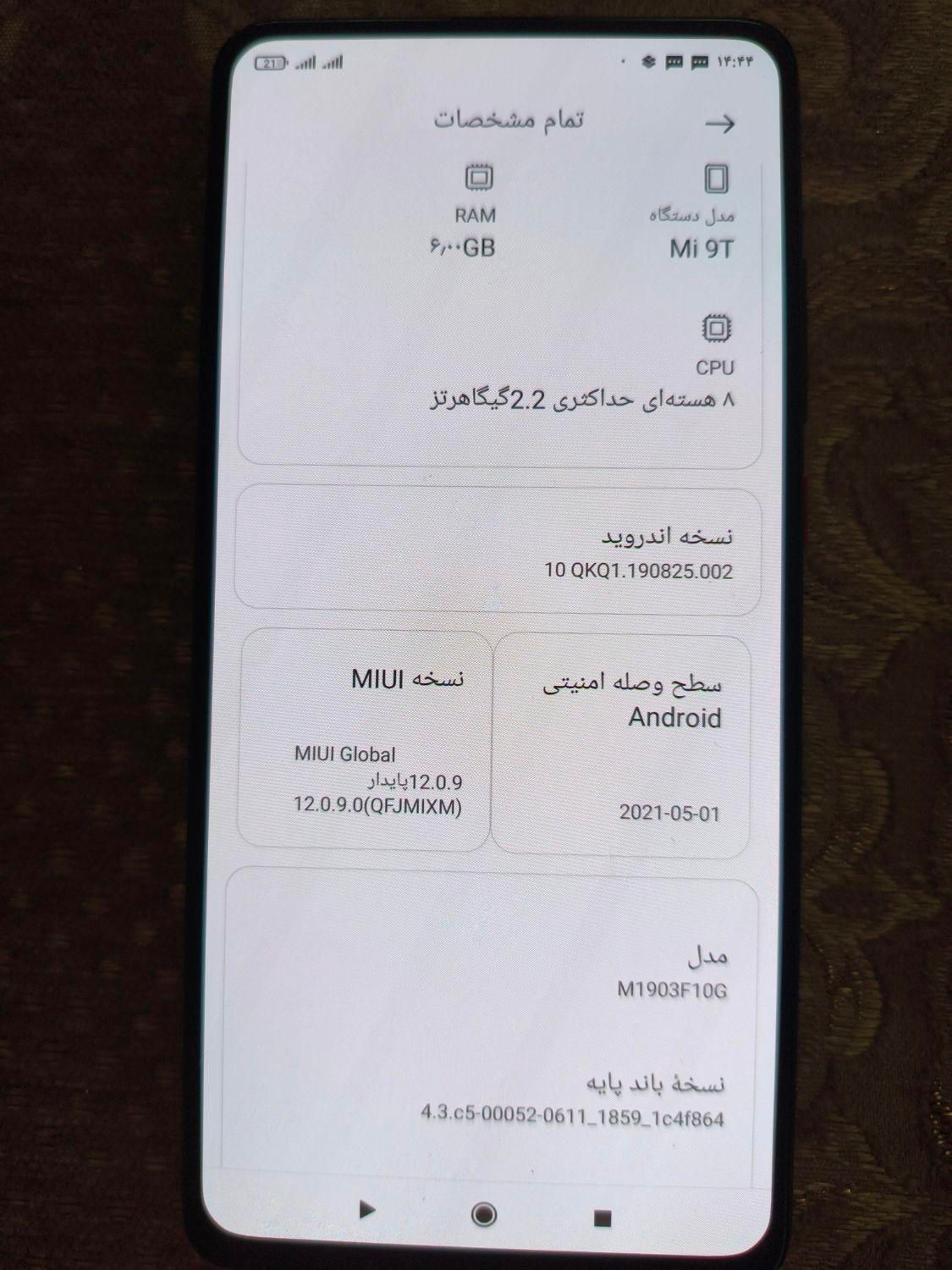 شیائومی Mi 9T با حافظهٔ ۶۴ گیگابایت|موبایل|فولادشهر, B6|دیوار