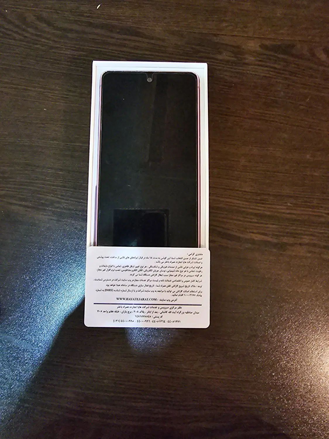 موبایل s20 fe 5G|موبایل|تهران, پرستار|دیوار