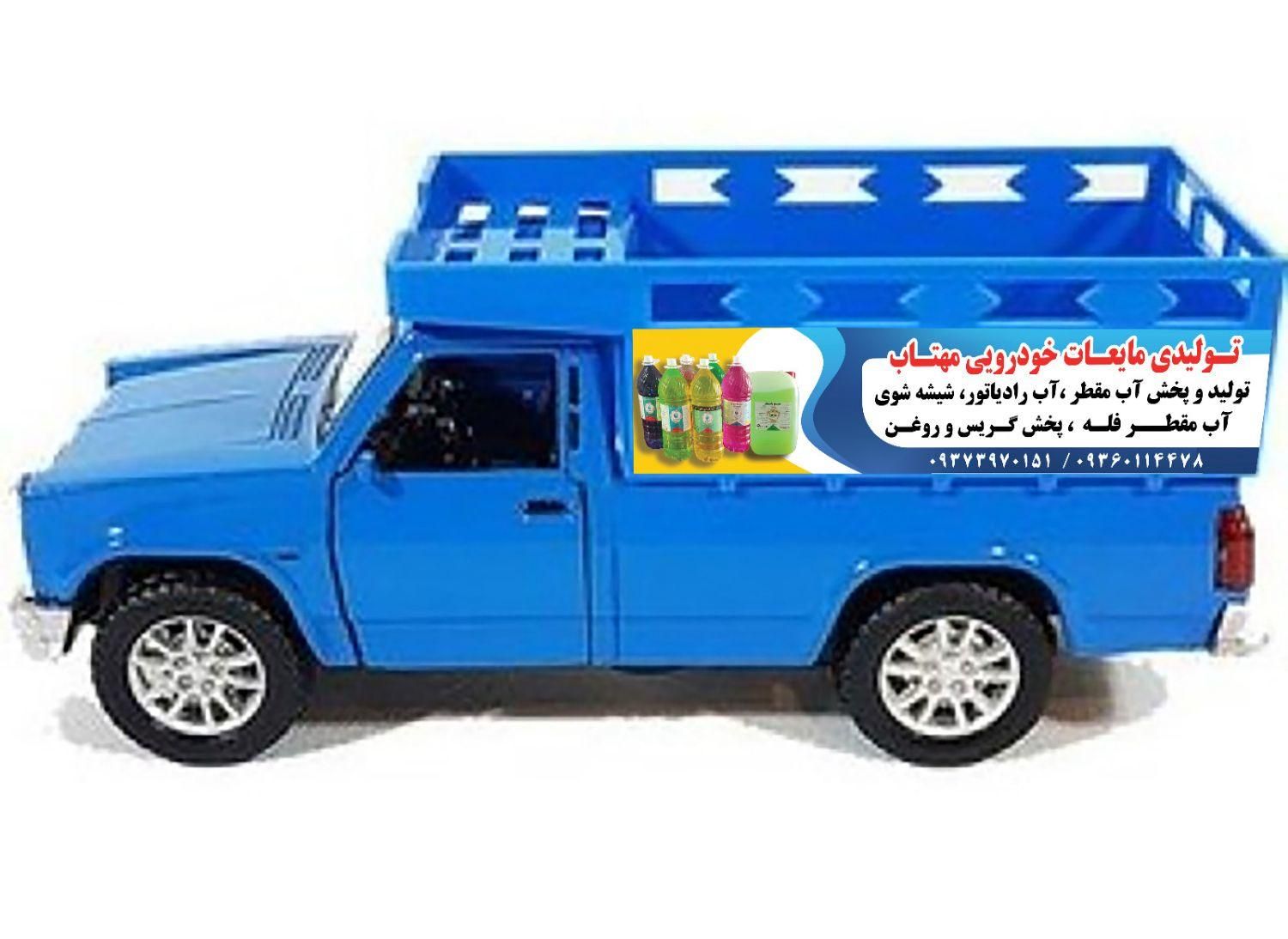 چاپ بنر ، فلکس ، کارت ویزیت ، سربرگ ، تراکت|خدمات رایانه‌ای و موبایل|بندرعباس, |دیوار