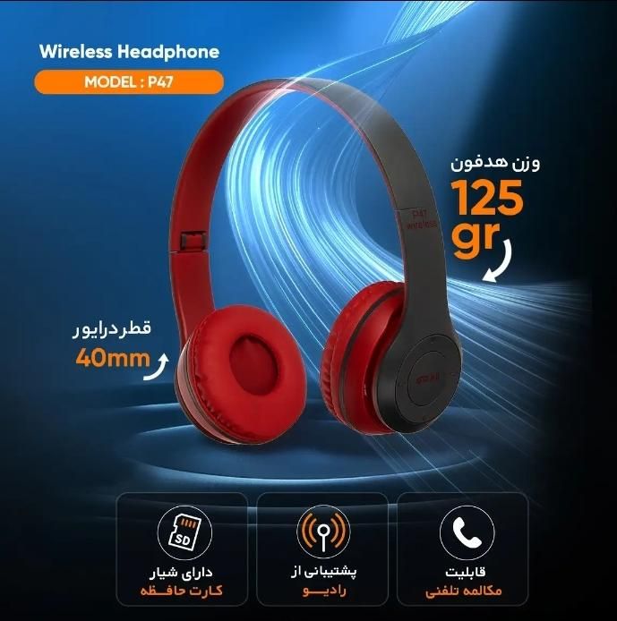 هدفون بلوتوثی p47 طرح گربه ای و ساده|پخش‌کننده همراه|اهواز, گلستان|دیوار