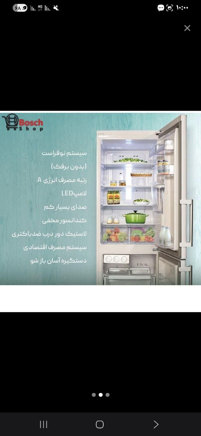 یخچال و فیریزر الکترو استیل|یخچال و فریزر|رشت, یخسازی|دیوار