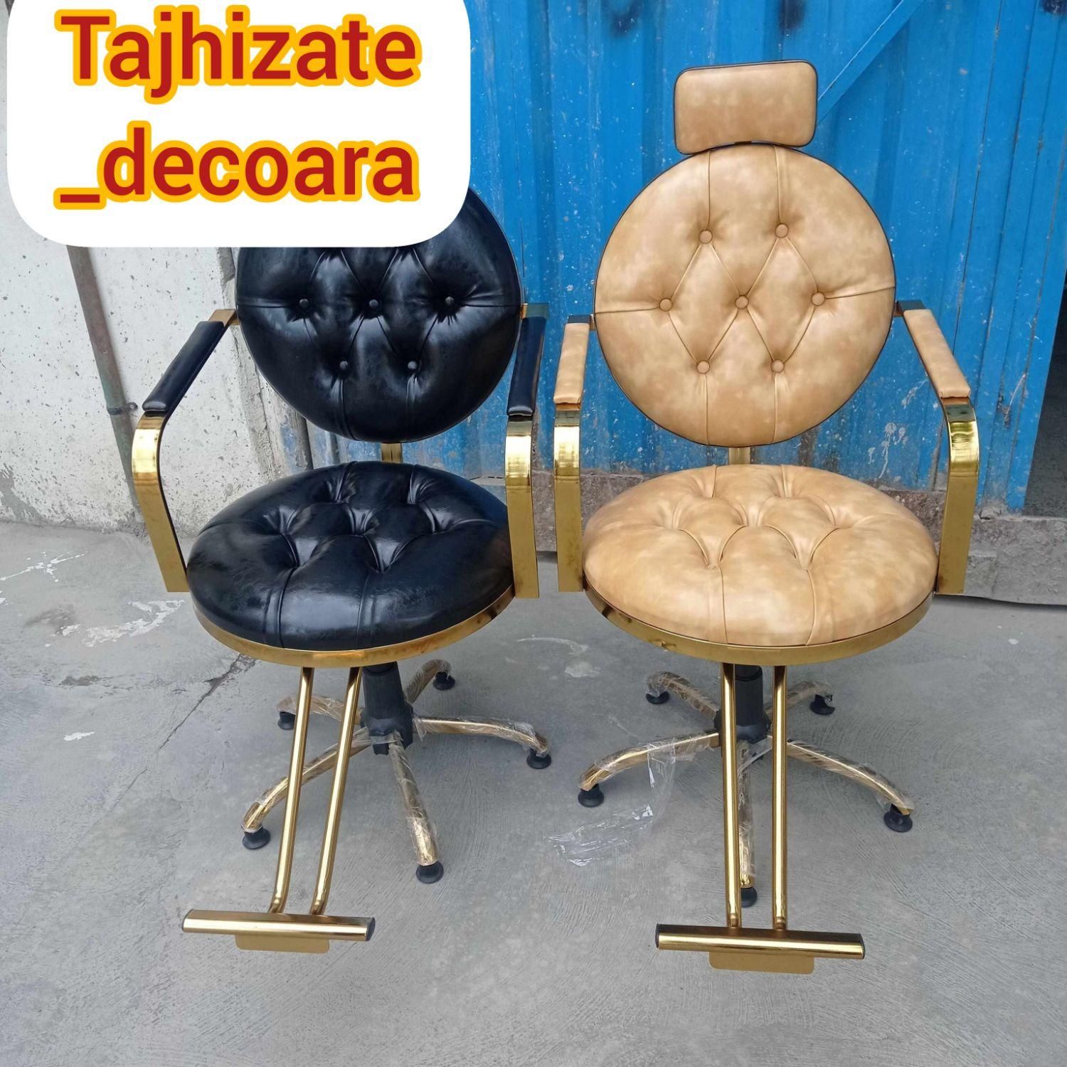 صندلی تابوره پدالی آینه سرشور ترولی پاف آرایشگاه|آرایشگاه و سالنهای زیبایی|شیراز, شهرک فرزانگان|دیوار