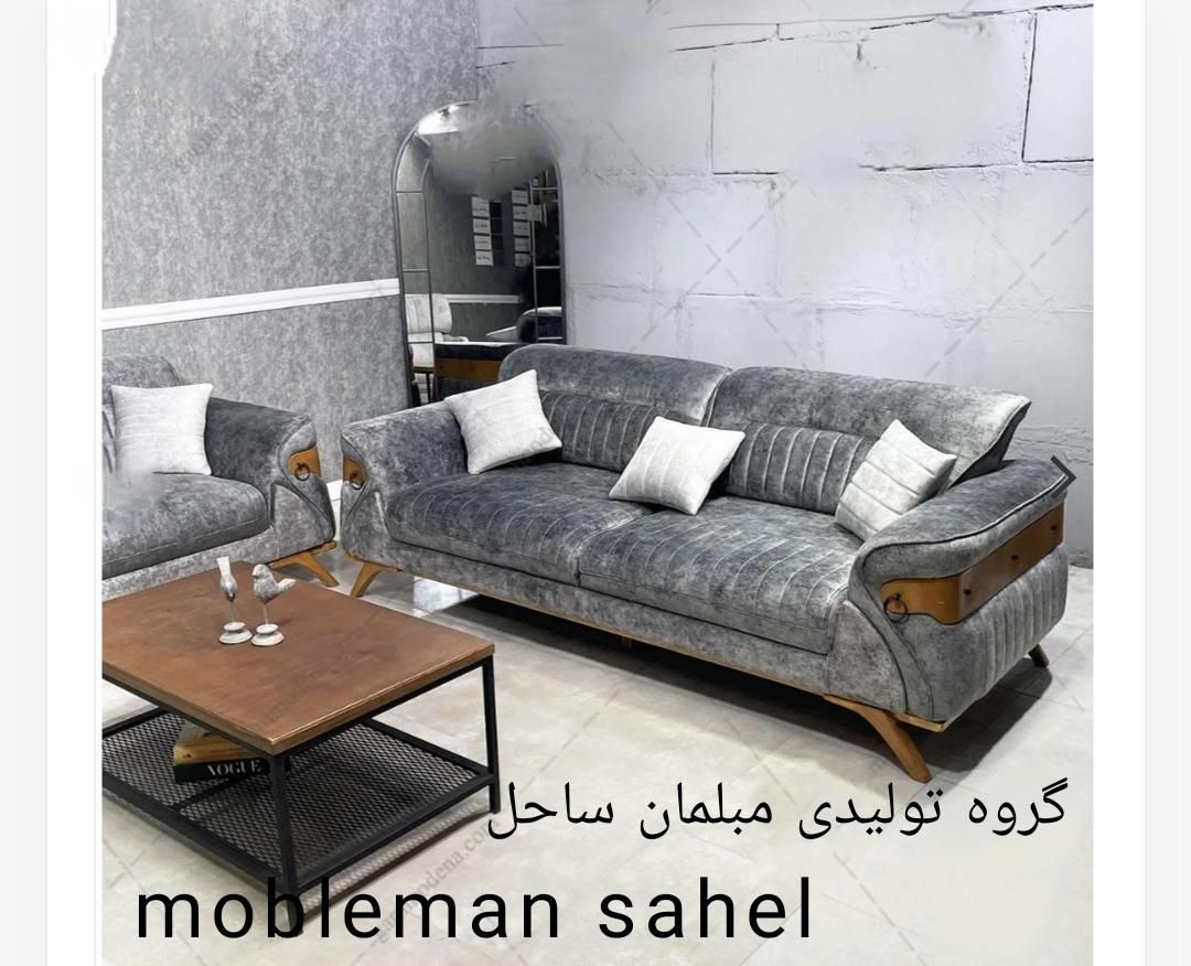 مبل راحتی+مکانیزم مدل آرتین ۸نفره میزبان طبی شرکتی|مبلمان خانگی و میز عسلی|نظرآباد, |دیوار