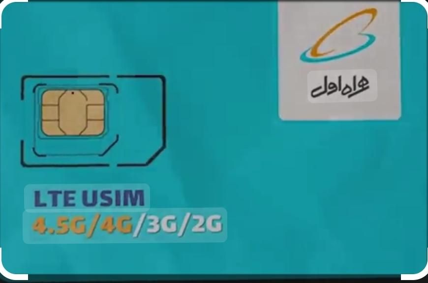 ۹۱۱۴۷۰۰۶۰۸|سیم‌کارت|تهران, دربند|دیوار