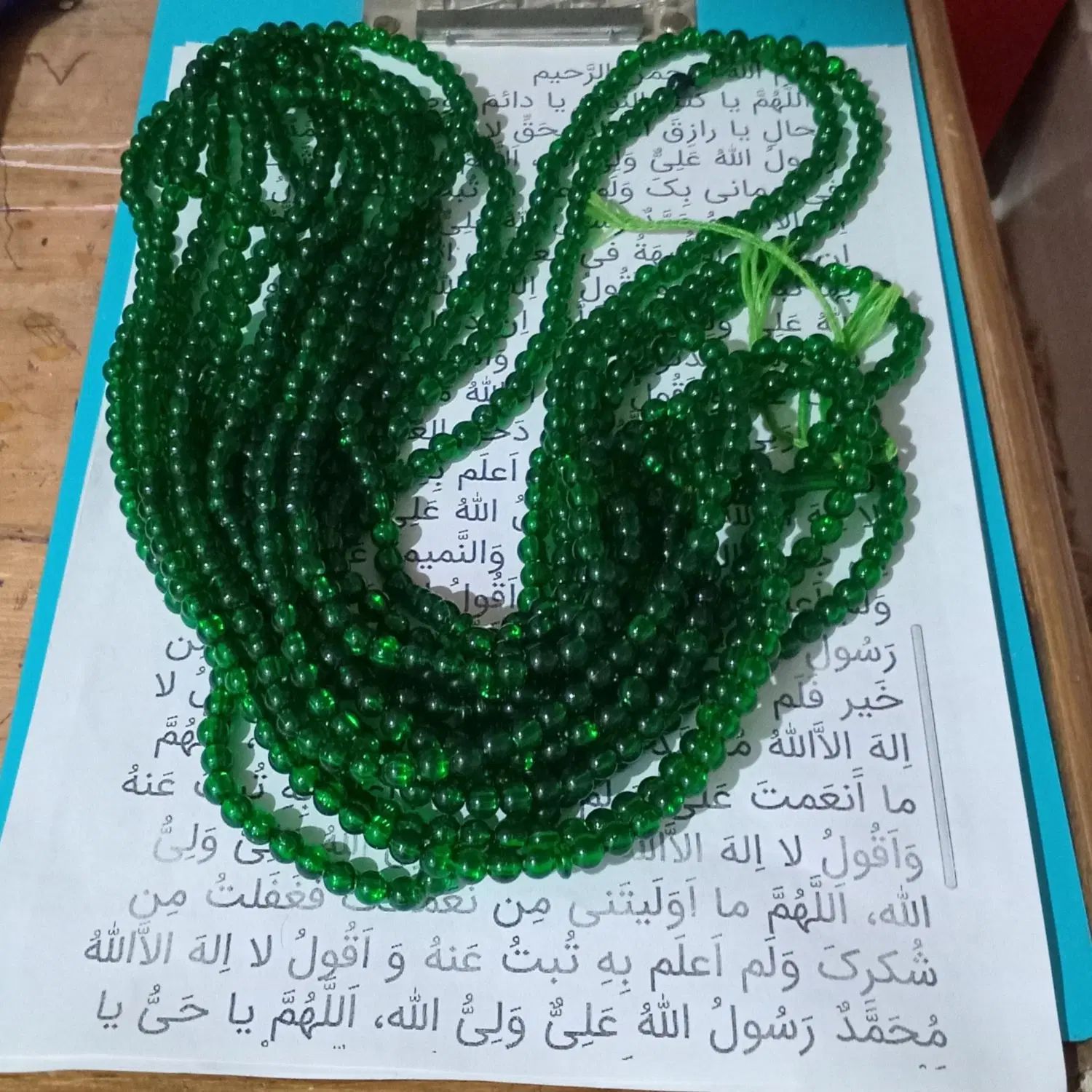 دعا قرآنی|کتاب و مجله مذهبی|تهران, آرژانتین|دیوار