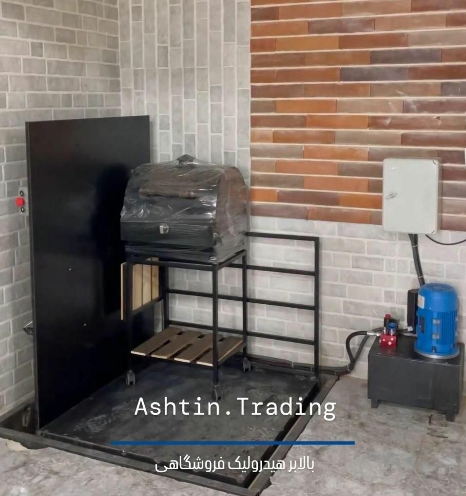 بالابر هیدرولیک،بالابر خانگی،بالابر فروشگاهی|مصالح و تجهیزات ساختمان|اهواز, گلستان|دیوار