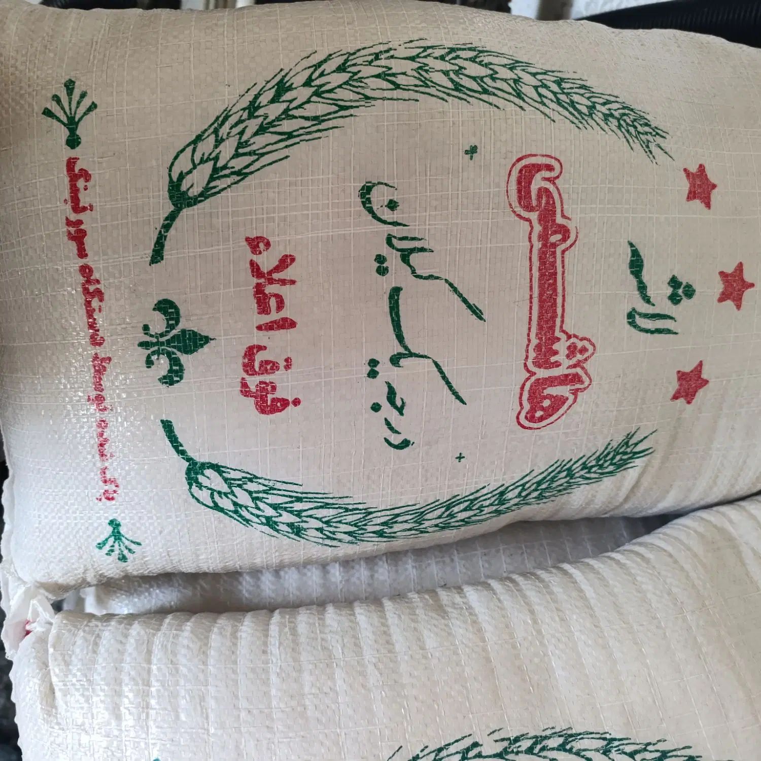 انواع برنج درجه یک|خوردنی و آشامیدنی|کرج, بنیاد|دیوار