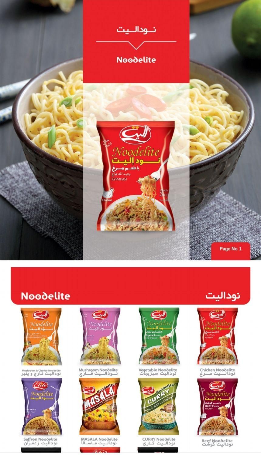 بازاریاب|استخدام بازاریابی و فروش|لاهیجان, کوه بیجار|دیوار
