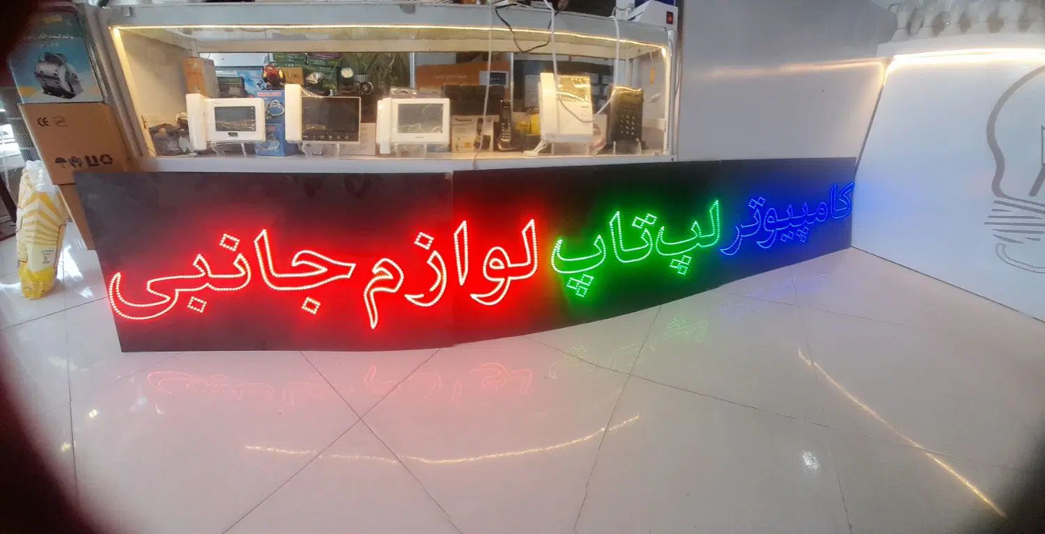 تابلو ال ای دی|لامپ و چراغ|مشهد, ده دی|دیوار