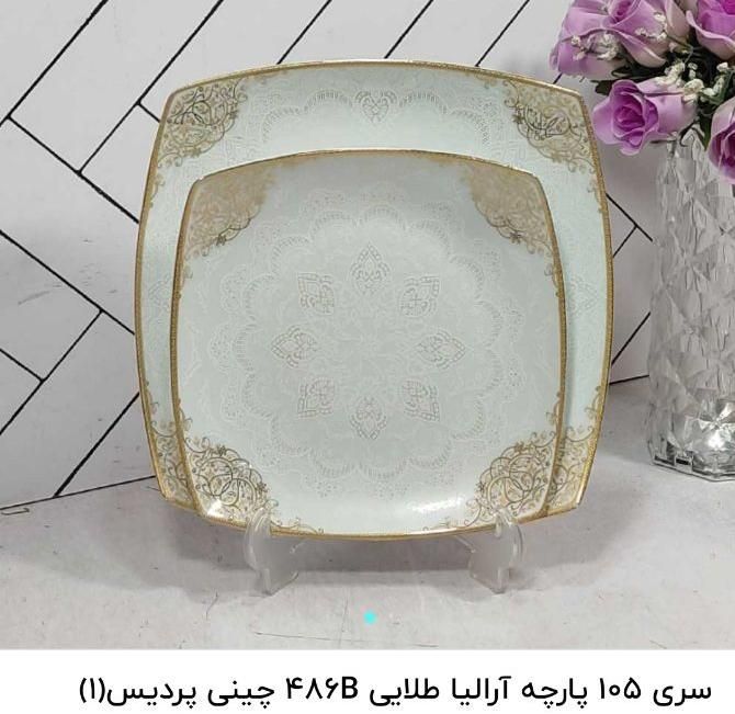 انواع سرویس چینی ۱۲ نفره پردیس|ظروف سرو و پذیرایی|شیراز, عادل آباد|دیوار
