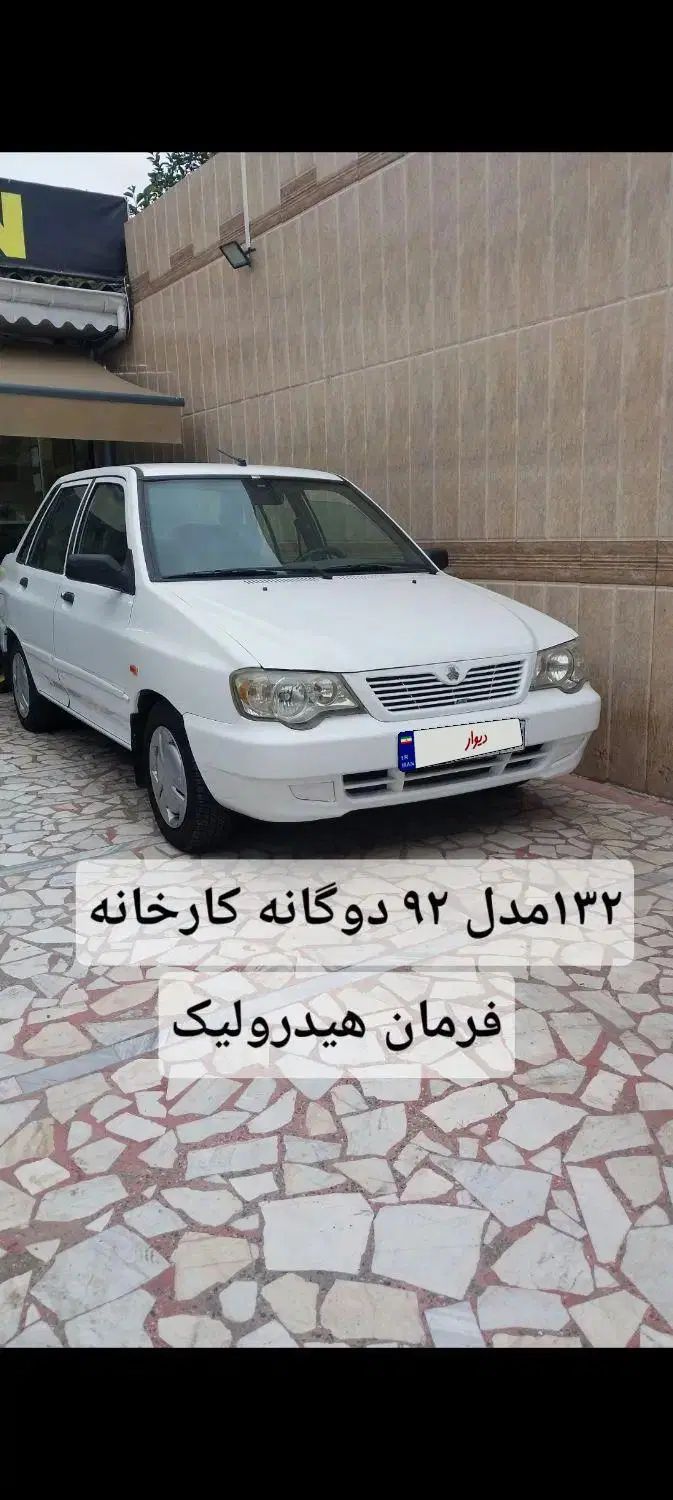 ۱۳۲ مدل ۹۲ دوگانه کارخانه فول|خودرو سواری و وانت|رشت, شالکو|دیوار