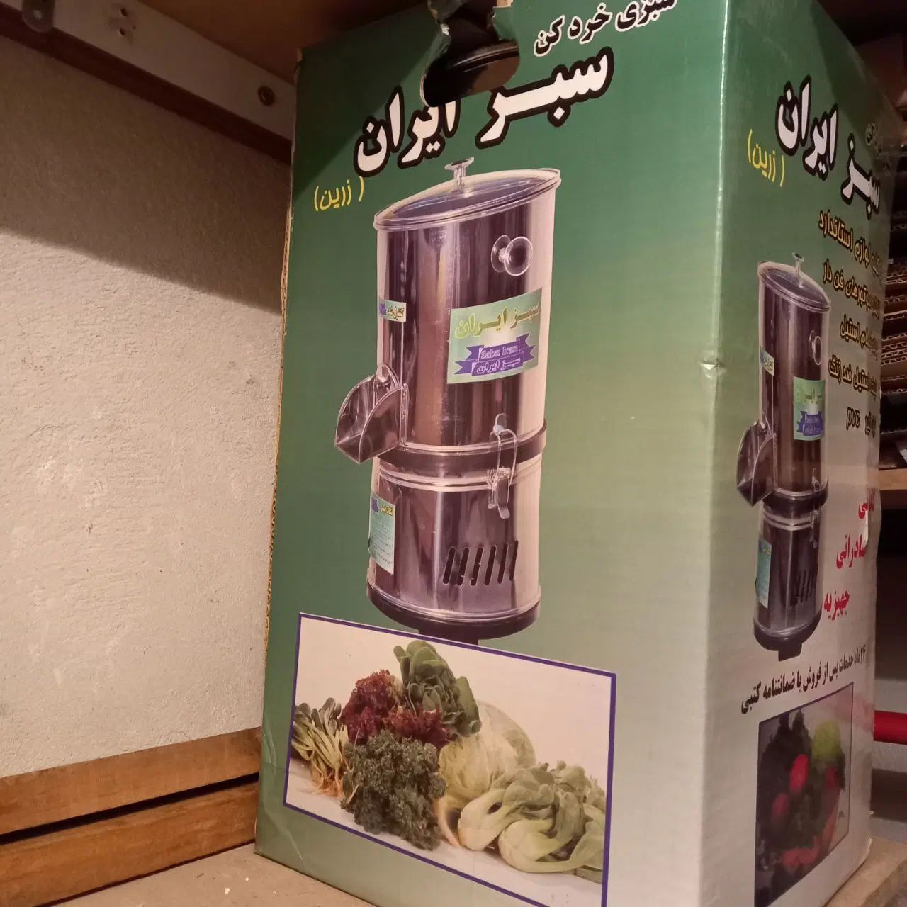 خردکن سبز ایران(زرین) قدیمی با موتور قوی|خردکن، آسیاب، غذاساز|کرج, جهان‌شهر|دیوار