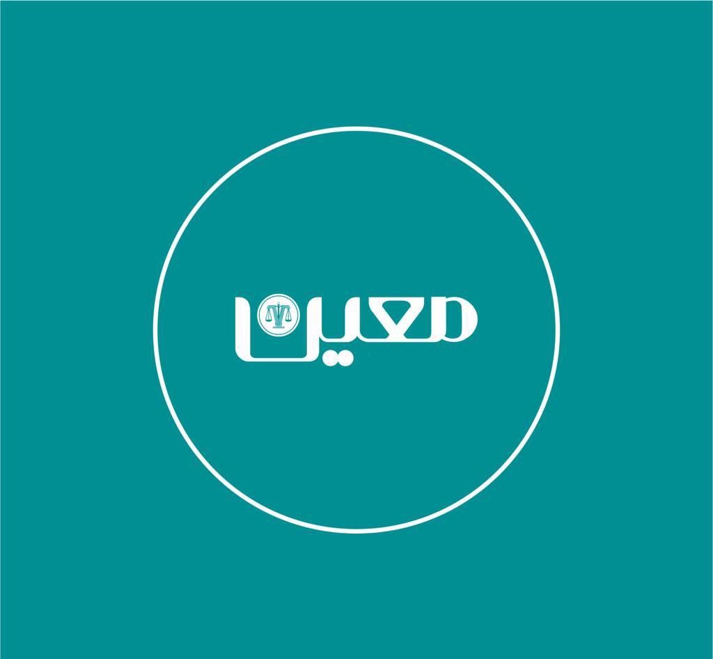 ثبت شرکت معین ، معتبرترین در کرج با قیمت مصوب|خدمات مالی، حسابداری، بیمه|کرج, اصفهانی‌ها|دیوار