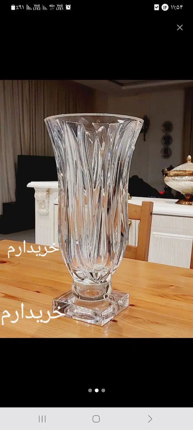 گلدان کریستال|ظروف سرو و پذیرایی|تهران, فلسطین (میدان انقلاب)|دیوار