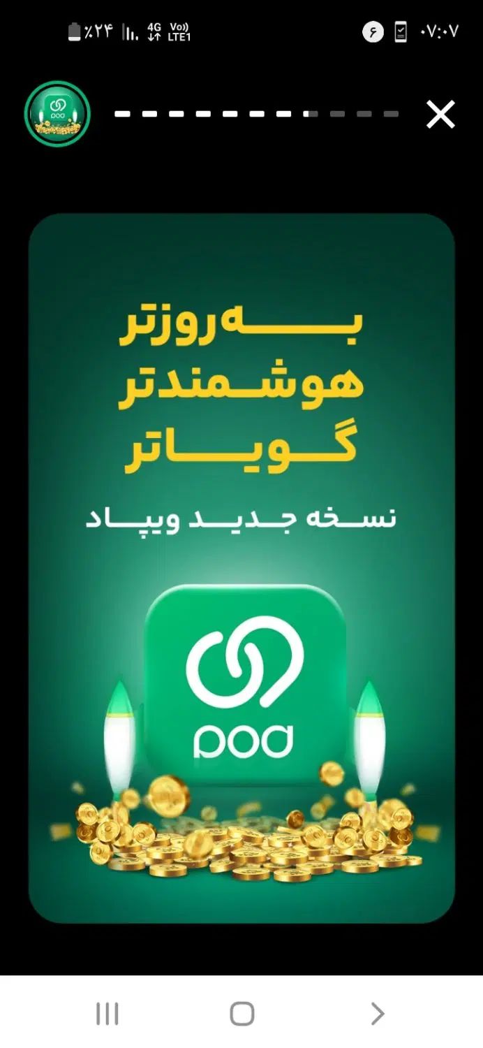ویپادامن ومطمئن|کارت هدیه و تخفیف|مشهد, تبادکان|دیوار