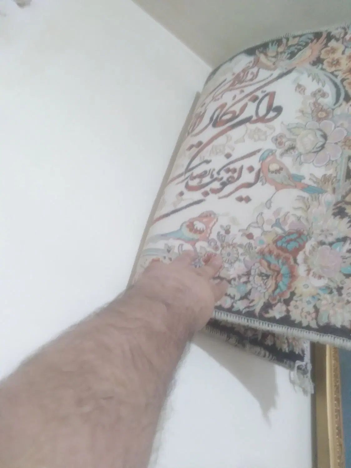 تابلوفرش  گل برجسته|تابلو فرش|کرج, اکبرآباد|دیوار