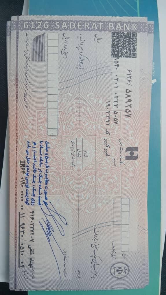 حساب جاری|خدمات مالی، حسابداری، بیمه|شیراز, ابیوردی|دیوار