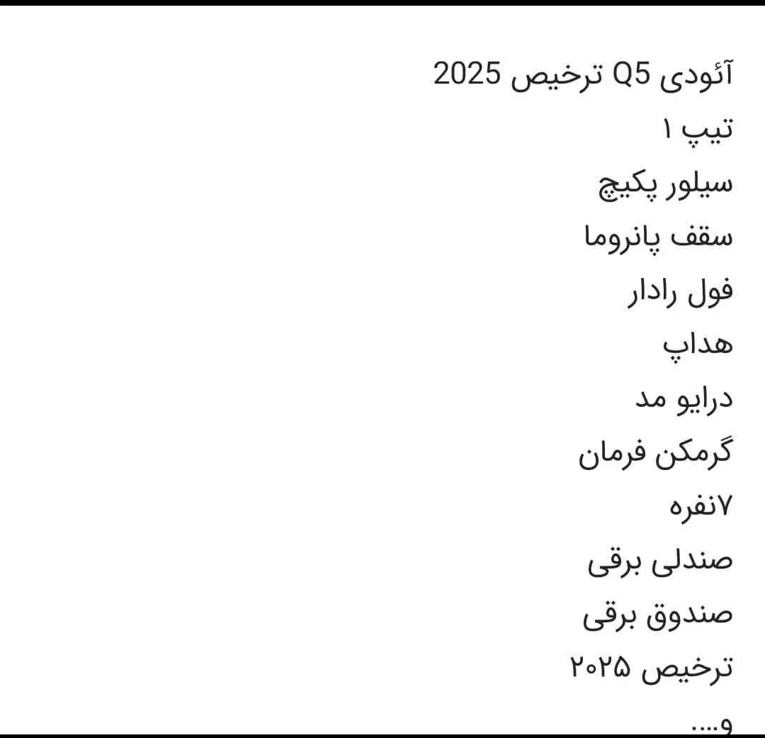 فروشی مدل ۲۰۲۴|خودرو سواری و وانت|کرج, ساسانی (قلمستان)|دیوار