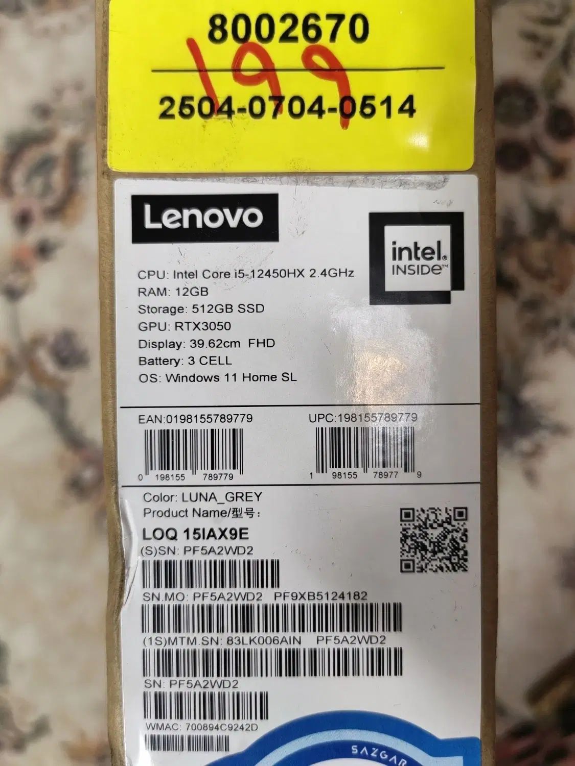 لپ تاپ لنوو اکبند ram12 core i5  512ssd|رایانه همراه|تهران, فلاح|دیوار
